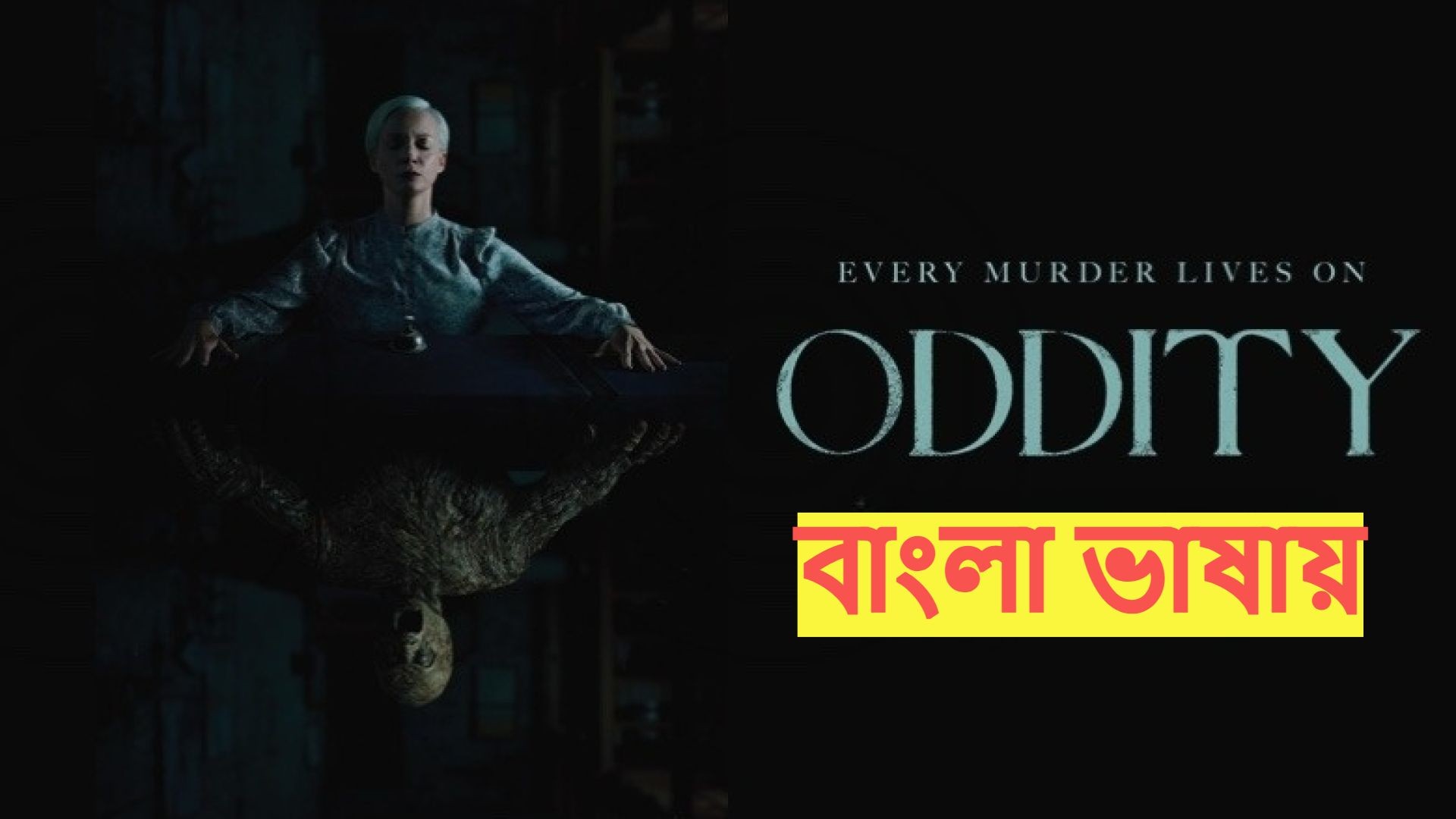 Oddity (2024) Bengali Dubbed HQ CAMRip 480P