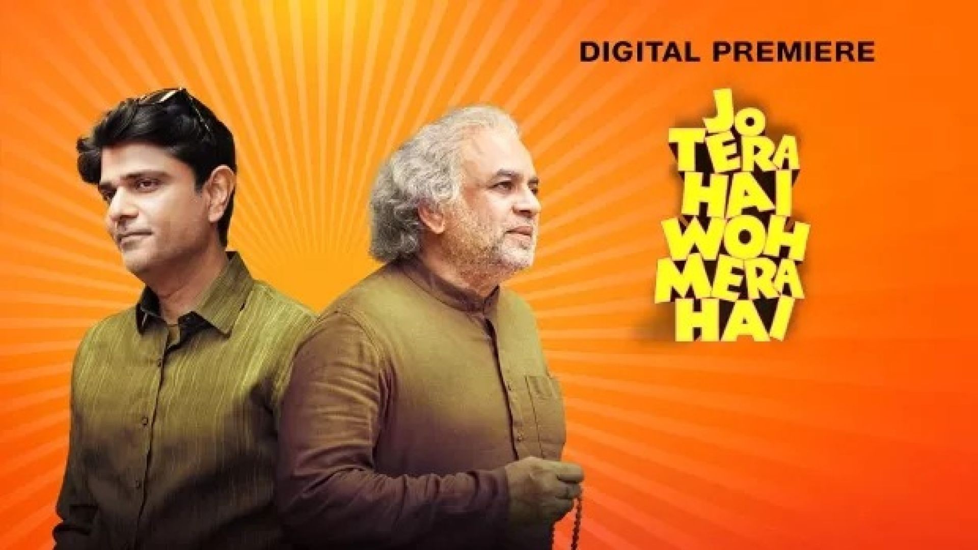 Jo Tera Hai Woh Mera Hai