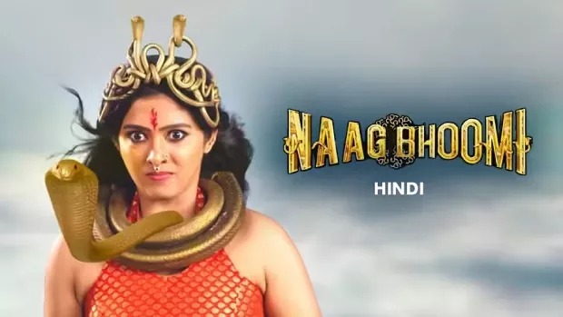 Naag Bhoomi