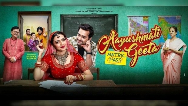 Aayushmati Geeta metric pass