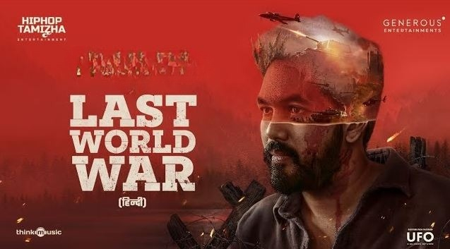 Last World War