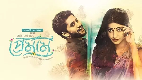 Premam