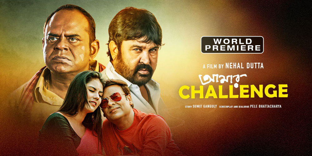 Amar Challenge