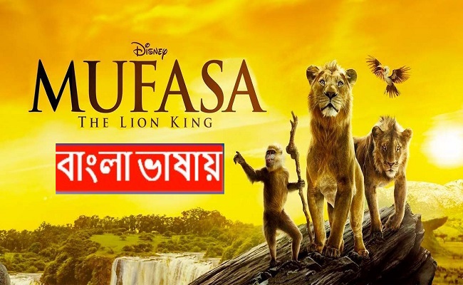 Mufasa: The Lion King