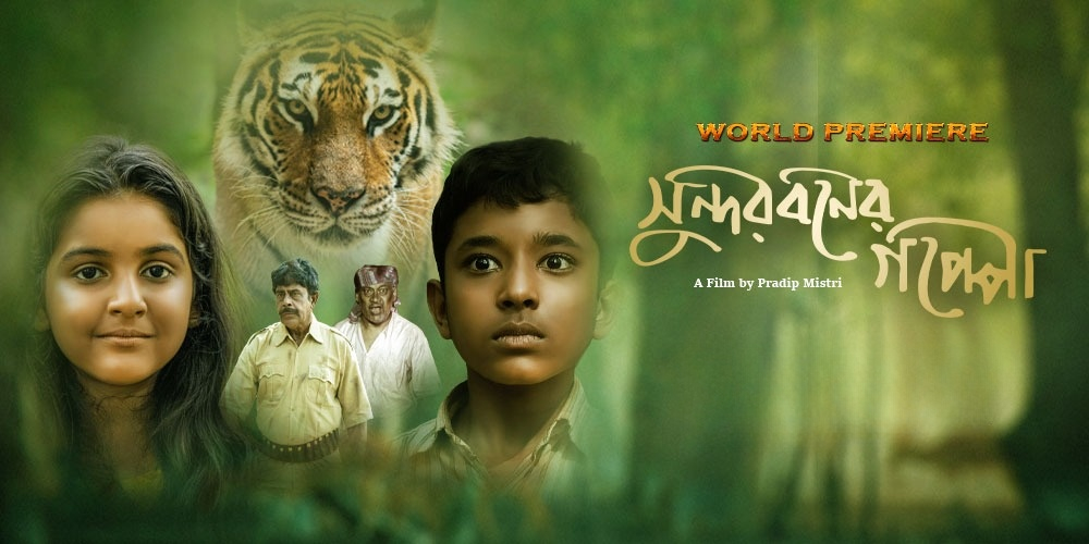 Sundarbaner Goppo