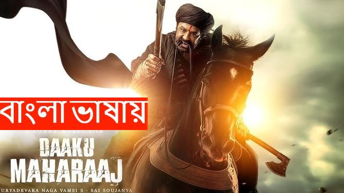 Daaku Maharaaj