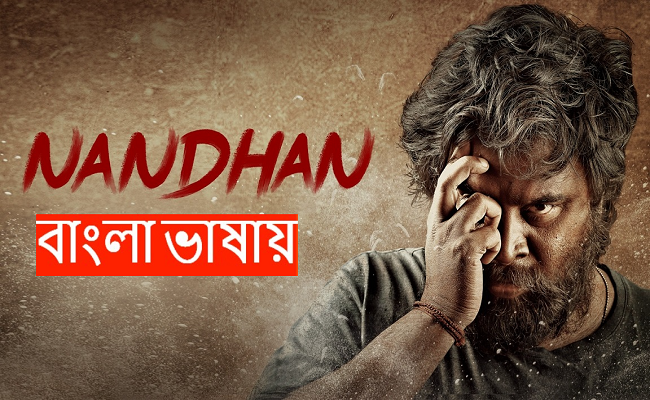 Nandhan