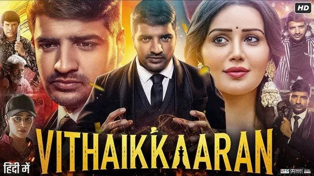 Vithaikkaaran